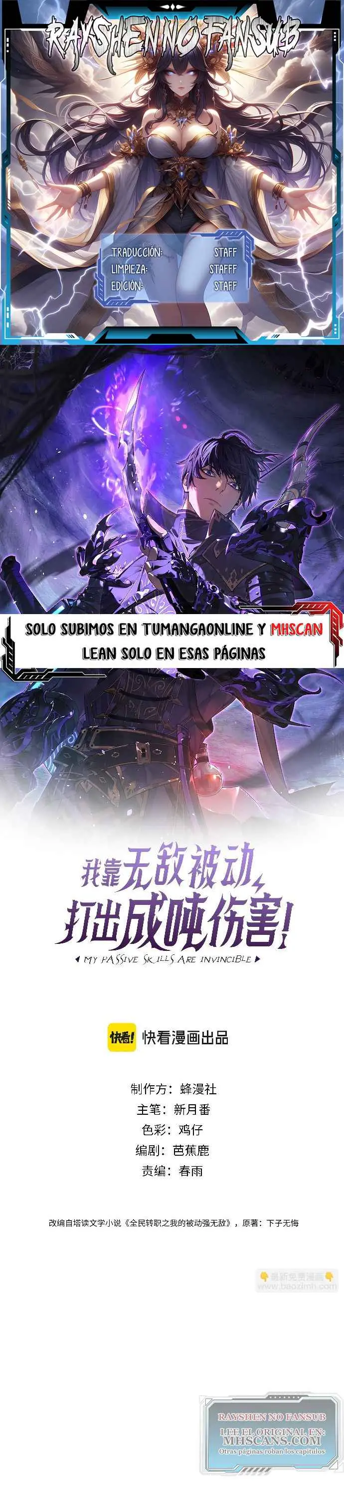  MIS HABILIDADES PASIVAS SON INVENCIBLES > Capitulo 72 > Page 01